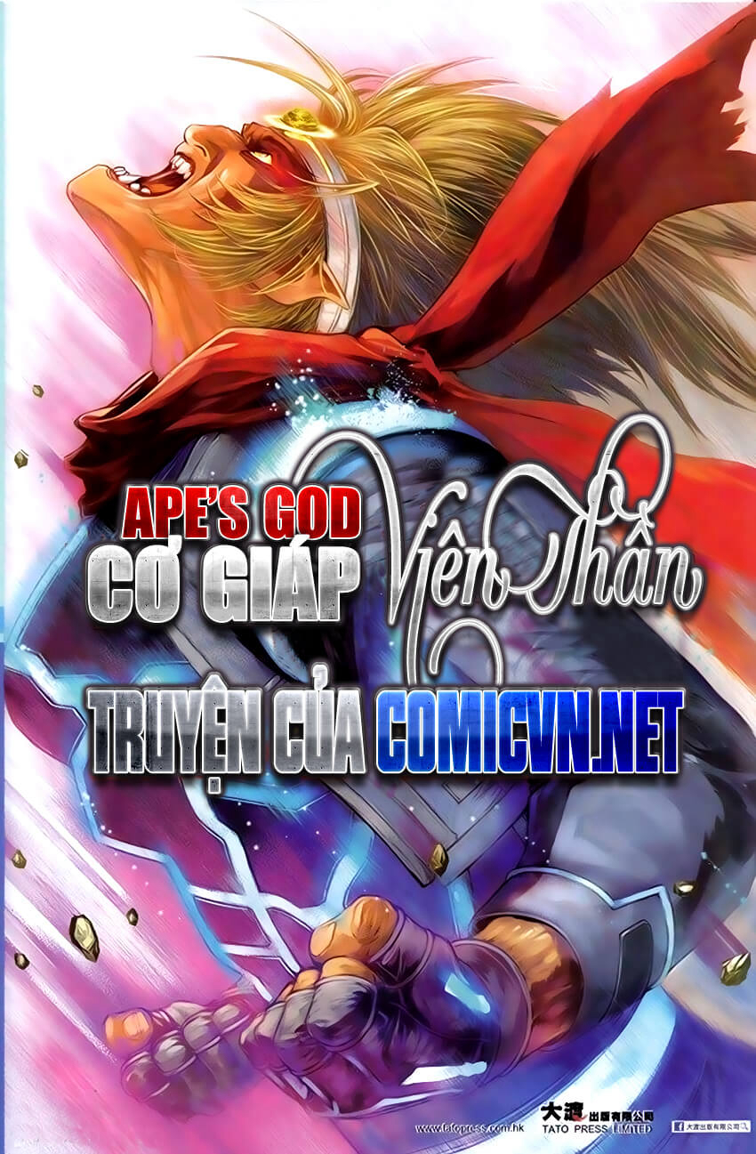Cơ Giáp Viên Thần (Ape